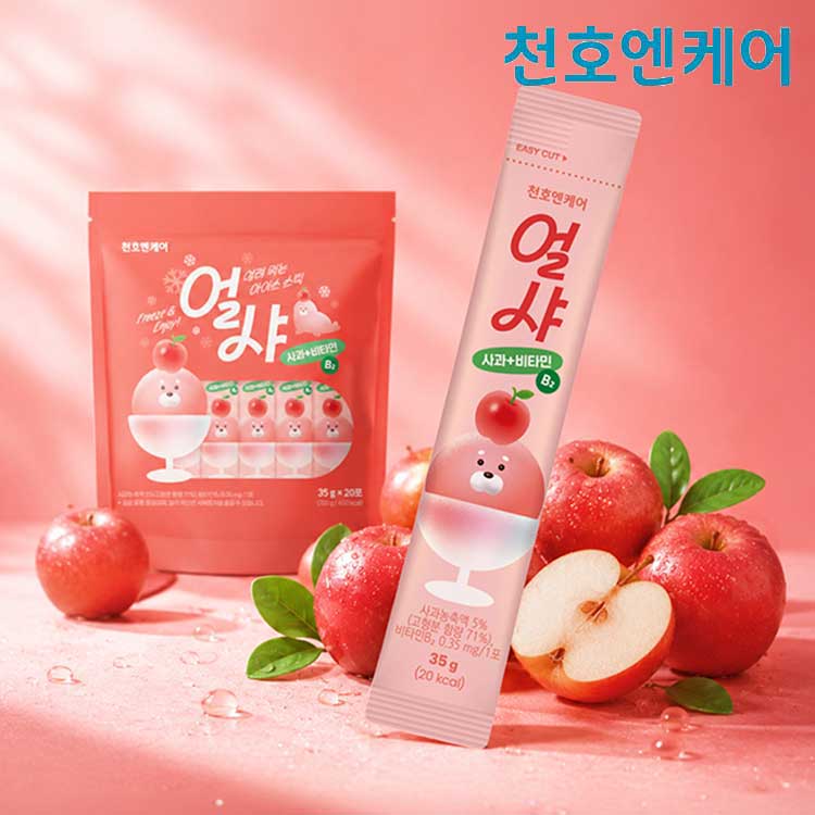 [천호엔케어] 얼샤 사과비타민 35g X 20포 / 얼려 먹는 과일 샤베트