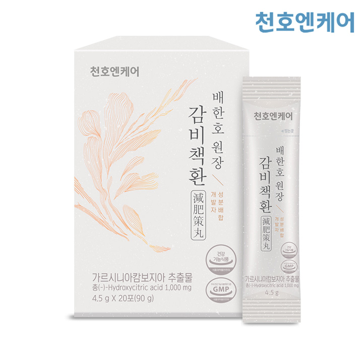 [천호엔케어] 배한호 원장 감비책환 4.5g * 20포 / 다이어트환
