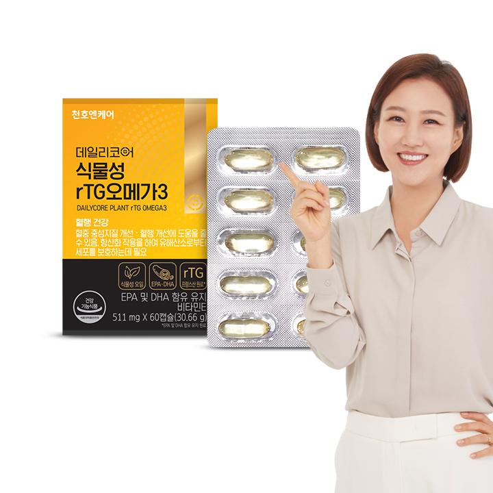 [천호엔케어] 데일리코어 식물성 RTG 오메가3 511mg x 60캡슐