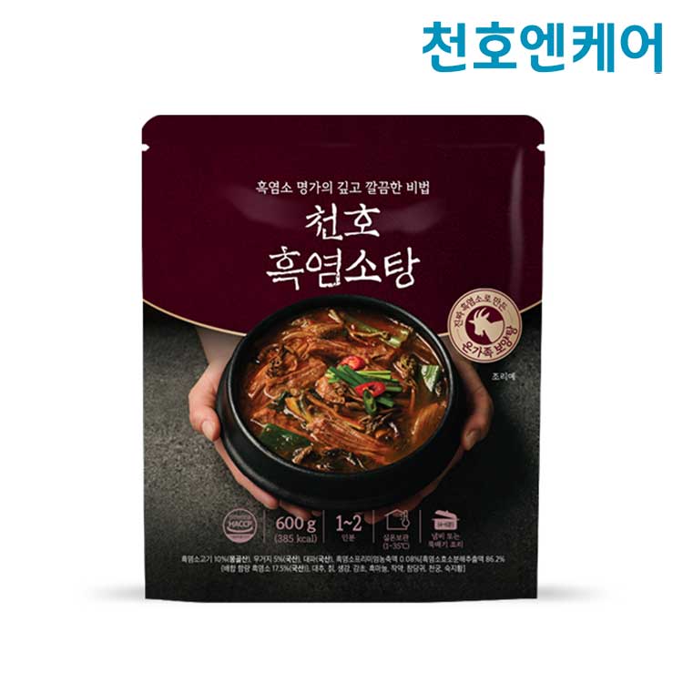 [천호엔케어] 40년 전통 흑염소명가 흑염소탕 600g 1팩