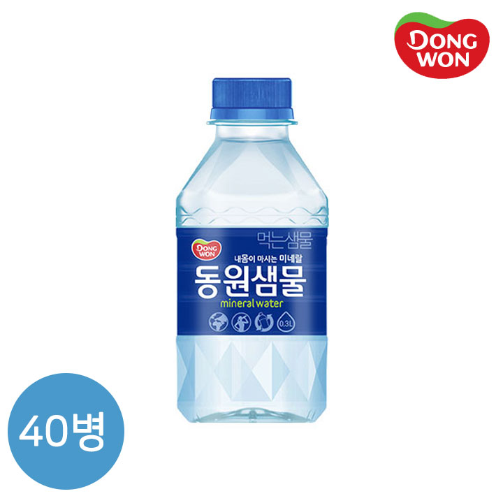 [동원] 동원샘물 300ml X 40병