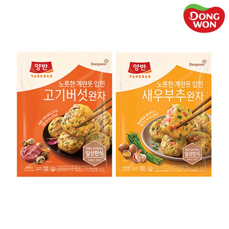 [동원] 양반 계란옷 입힌 새우부추완자 410g + 고기버섯완자 410g