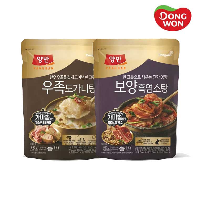 [동원] 양반 보양 흑염소탕 850g 1팩 + 우족 도가니탕 850g 1팩
