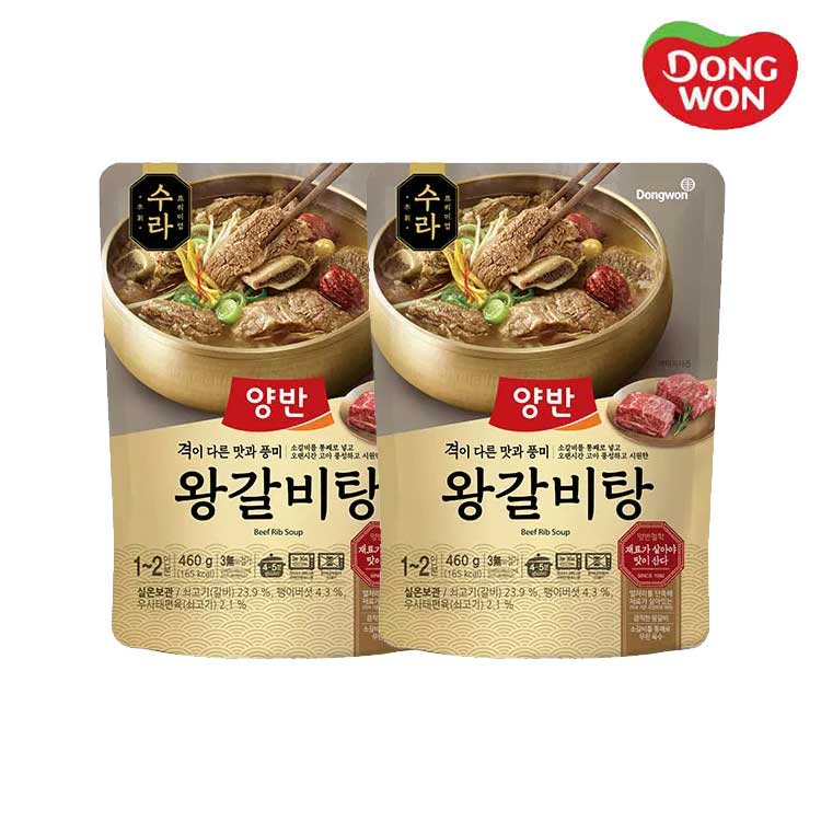 [동원] 양반 수라 왕갈비탕 460g x 3팩