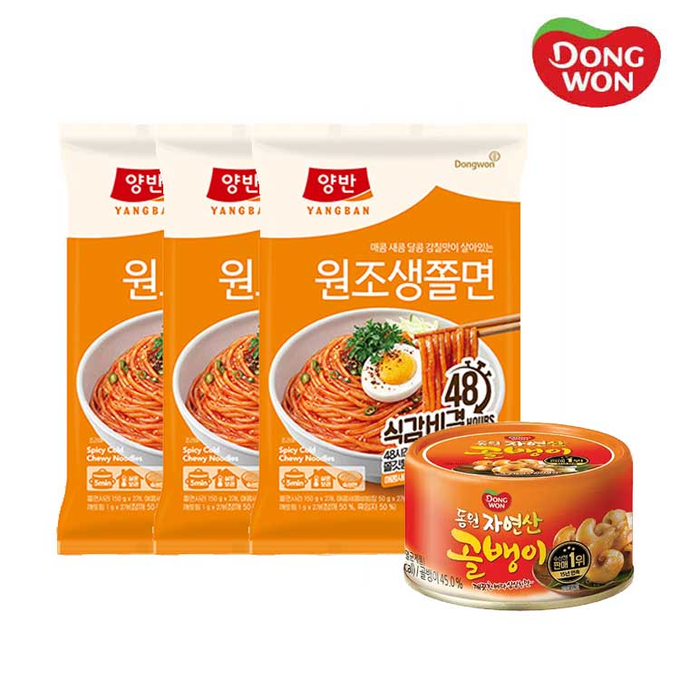 [동원] 양반 원조생쫄면 405g x 3개 + 자연산골뱅이 140g 1개