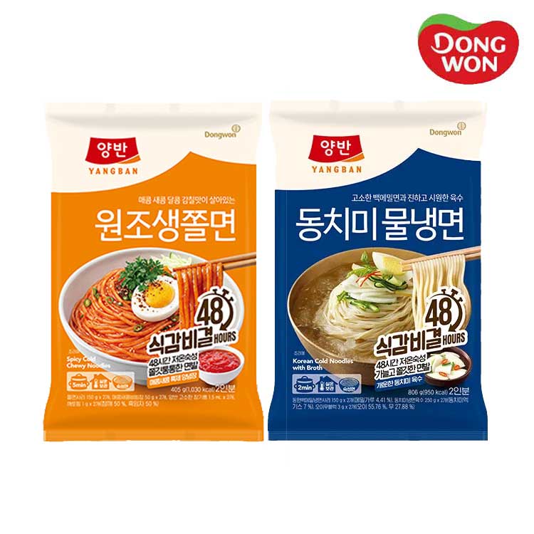 [동원] 양반 원조생쫄면 405g 2개 + 동치미물냉면 806g 2개