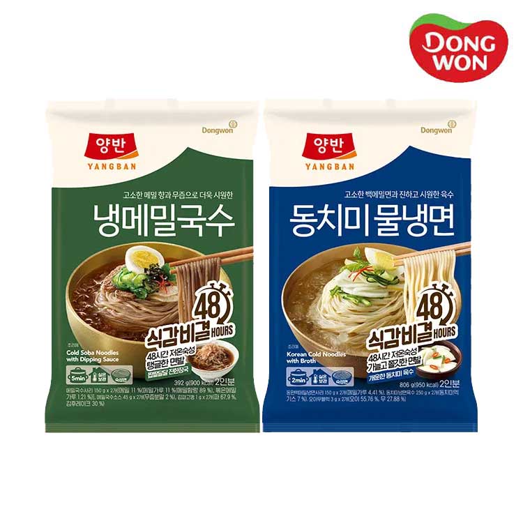 [동원] 양반 냉메밀국수 392g 2개 + 동치미물냉면 806g 2개