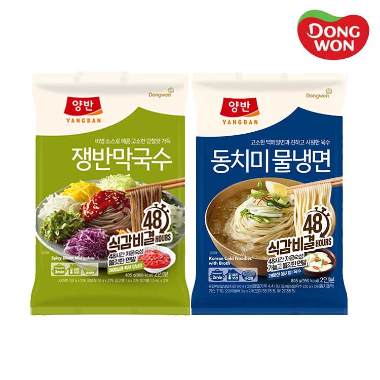 [동원] 양반 쟁반막국수 405g 2개 + 동치미물냉면 806g 2개