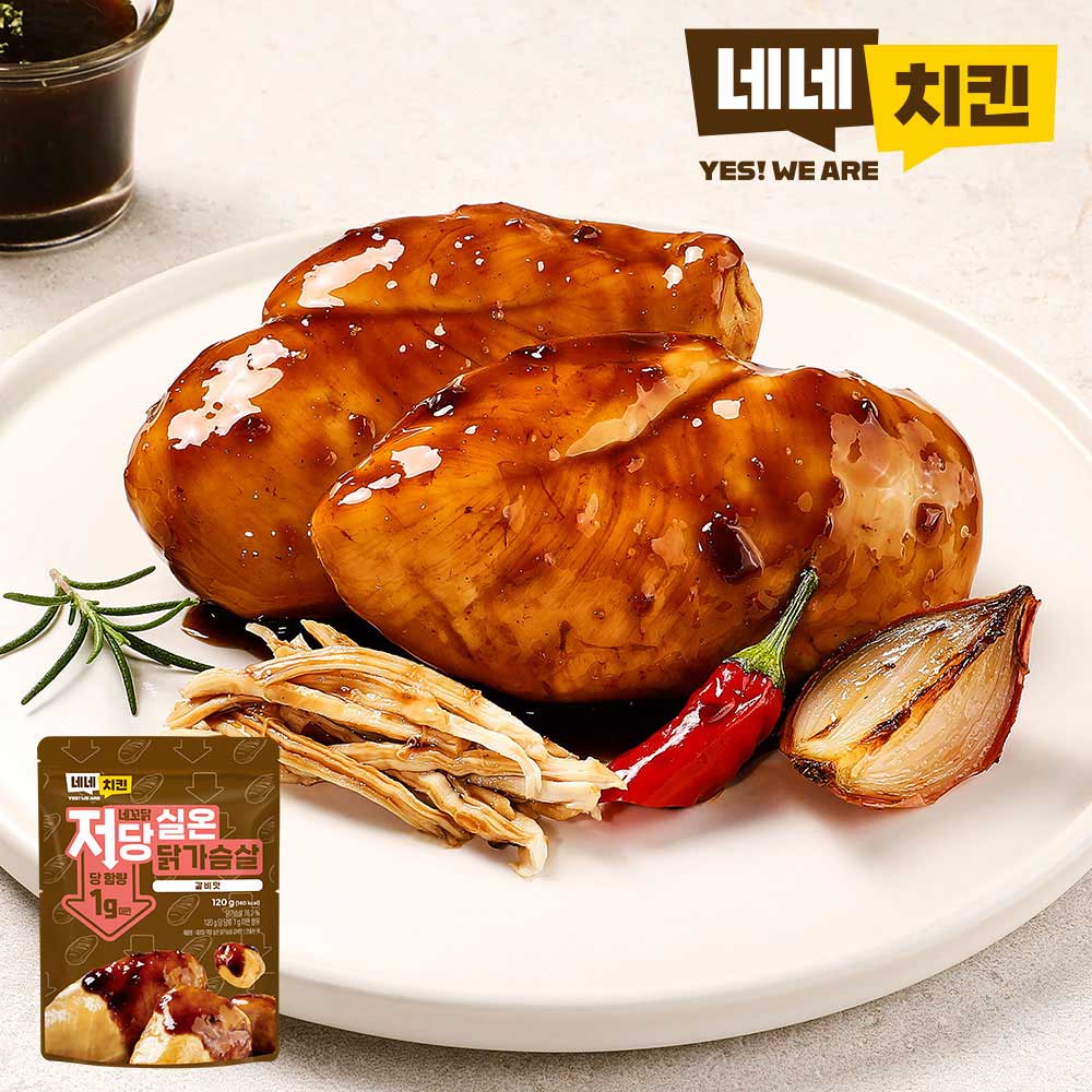 [네네치킨] 저당 실온닭가슴살 갈비맛 120g 5팩