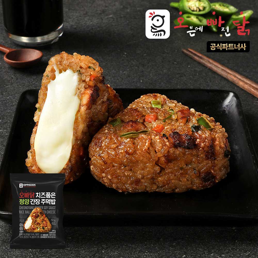 [오빠닭] 치즈품은 청양 간장 주먹밥 5팩