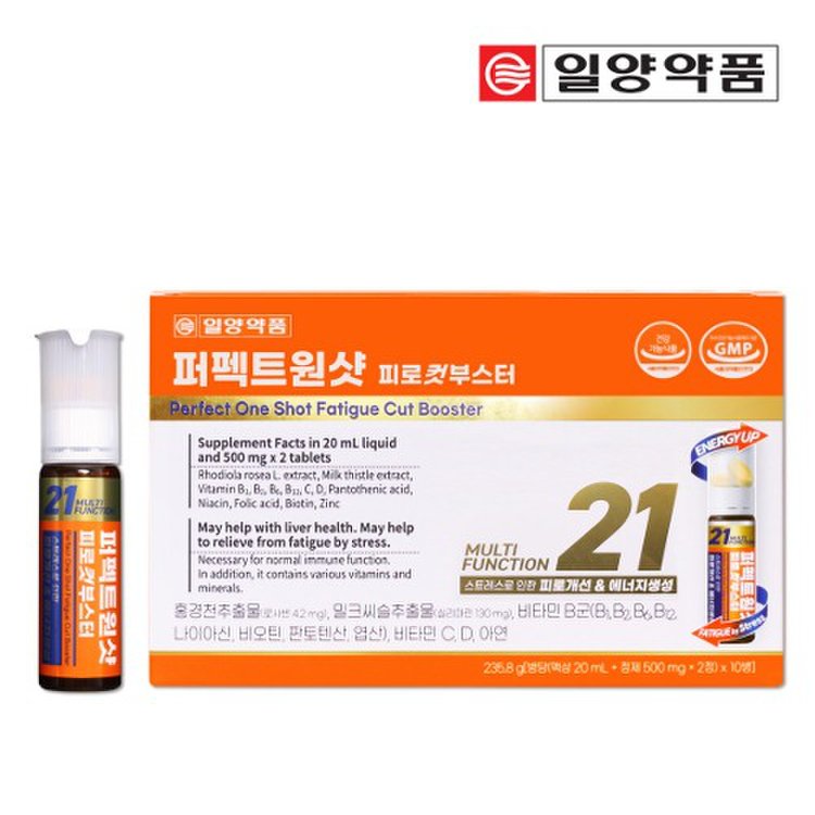 [일양약품] 퍼펙트원샷 피로컷부스터 10병