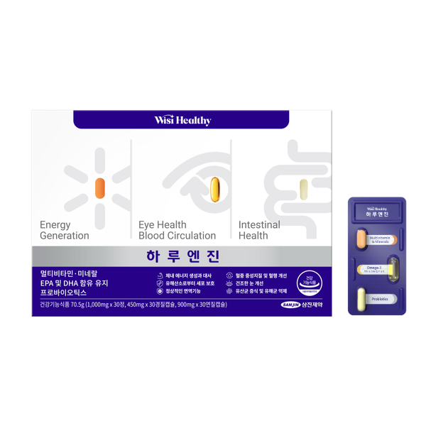 [삼진제약] 하루엔진올인원